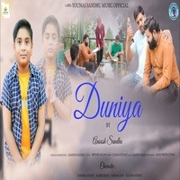 Duniya