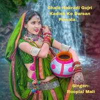 Chala Nakradi Gujri Kadish Ke Darsan Pawala