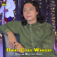 Oway Chad Wanday