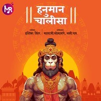 Hanuman Chalisa