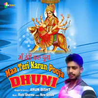 Maa Teri Karun Pooja Dhuni