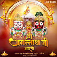 Shree Jagannath Ji Aarti