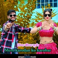 Mero Karodan Ko Karobar Mahal Mere Satrangiya