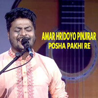 Amar Hridoyo Pinjirar Posha Pakhi Re