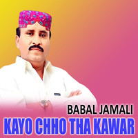 Kayo Chho Tha Kawar