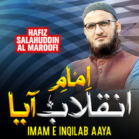 Imam e Inqilab Aaya
