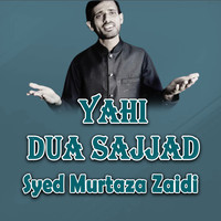 Yahi Dua Sajjad