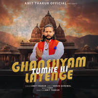 Ghanshyam Tumhe Hi Layenge
