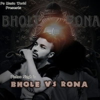 Bhole vs Rona