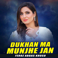 Dukhan Ma Munjhe Jan