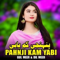 Pahnji Kam Yabi