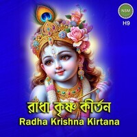 Radha Krishna Kirtana H9