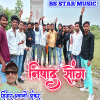 Nishad song 2024