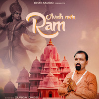 Avadh Mein Ram