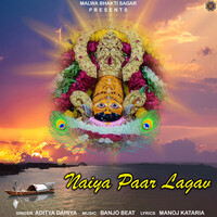 Naiya Paar Lagav