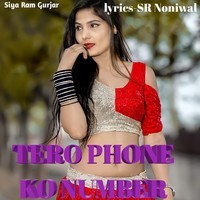 Tero Phone Ko Number