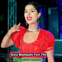 Kesi Mohbatt Teri Thi