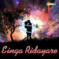 Einga Ridayare