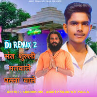 Sant Sulli Matwale Palla Wale (Dj Remix 2)