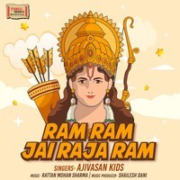 Ram Ram Jai Raja Ram