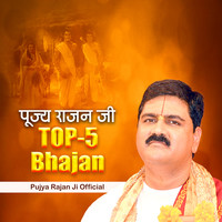 Pujya Rajan Jee Top-5 Bhajan (Live)