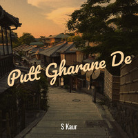 Putt Gharane De