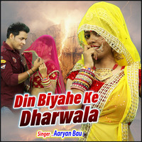 Din Biyahe Ke Dharwala