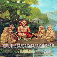 Kuruthe Ganga Sagara Gamanam