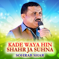 Kade Waya Hin Shahr Ja Suhna