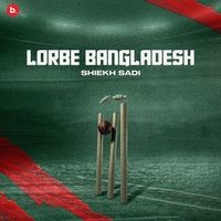 Lorbe Bangladesh