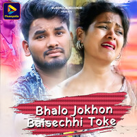 Bhalo Jokhon Baisechhi Toke