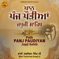 Path Panj Paudiyan Japji Sahib