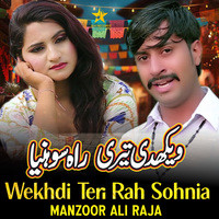 Wekhdi Teri Rah Sohnia