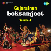 Gujaratnun Loksangeet Vol 4
