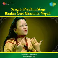 Sangita Pradhan Sings Bhajan Geet Ghazal In Nepali