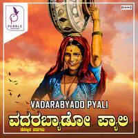 Vadarabyadho Pyalli