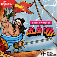 Kadal Pura - Season 2