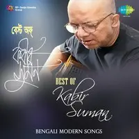 Best Of Kabir Suman Bengali Modern Songs