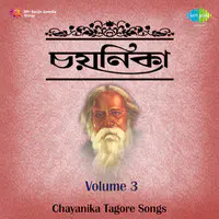 Chayanika Tagore Vol 2 3