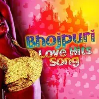 Bhojpuri Love Hit Songs