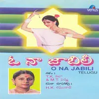 O Na Jabili- Telugu