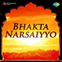 Bhakta Narsaiyyo