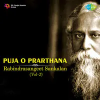 Puja O Prarthana - Rabindrasangeet Sankalan -Vol-2