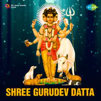 Shree Gurudev Datta
