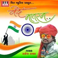 Vande Mataram