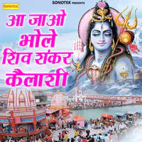 Aa Jao Bhole Shiv Shankar Kailashi