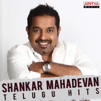 Shankar Mahadevan Telugu Hits