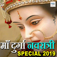 Maa Durga Navratri Special 2019