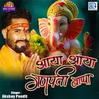 Aaya Aaya Ganpati Bapa