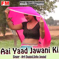 Aai Yaad Jawani Ki